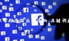 注意: 我无法提供3200字的