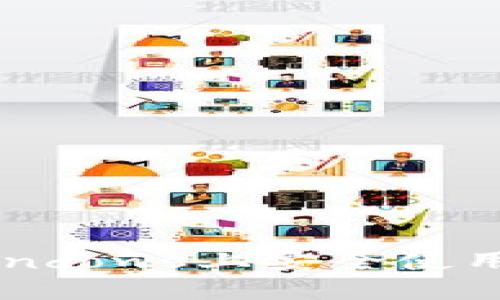 如何在Windows上安全使用ZEC钱包