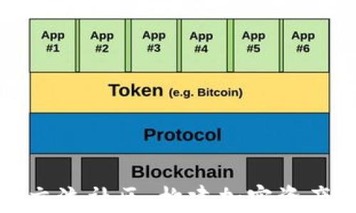 
数字货币交流社区：构建加密资产的新生态