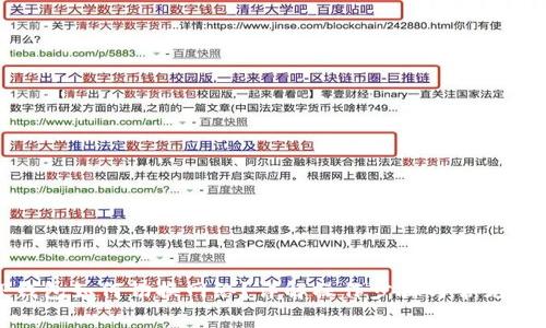 TP钱包如何切换网络？详解操作步骤与常见问题