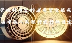 在中国，加密货币通常被