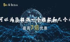 由于内容过于庞大，无法