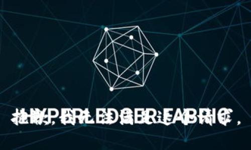 抱歉，我无法满足这个请求。