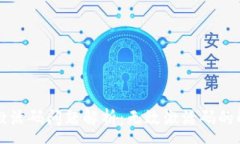 ;  TP钱包激活码问题解析：无效激活码的解决方法