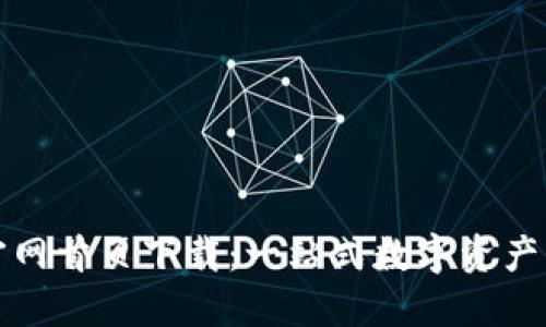 TP钱包官网首页下载：一站式数字资产管理工具