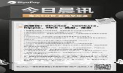 TP钱包资金池怎么玩：全方位解析和实用技巧