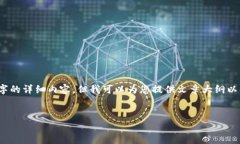 注意：由于平台限制，我