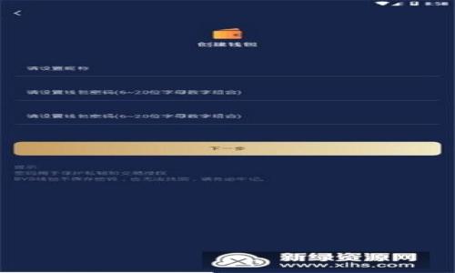 

小狐狸钱包代币无法载入余额的解决方法