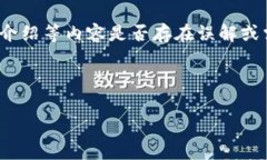 请确认内容需求，针对＂