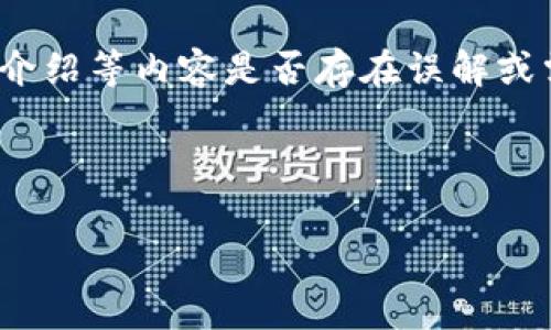 请确认内容需求，针对