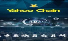 : TP钱包提币至欧易交易所的完整指南