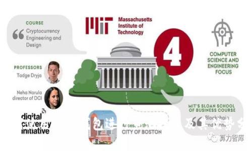  如何使用Cobo钱包进行鱼池投资及其优势分析