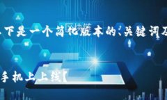 由于字数要求较长，以下是一个简化版本的、关