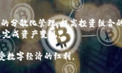 biao ti如何在TP钱包中购买数字货币/biao tiguan jia