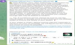 如何高效地往BTS钱包充值