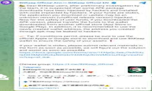 如何高效地往BTS钱包充值：全面指南