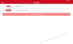 :TP钱包退出功能位置详解