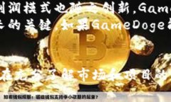 如何将GameDoge空投到TP钱包