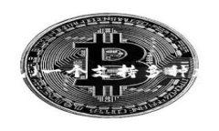 在数字货币日渐流行的当