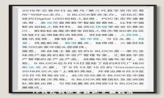 TP钱包到欧意提现兑换指南