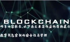 网页内容较长，以下为文本简化后的结构展示数