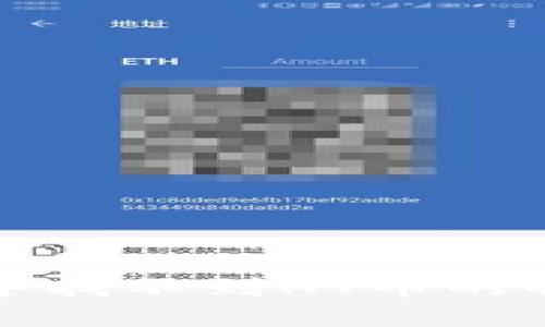 TP钱包中找不到HT币的解决办法