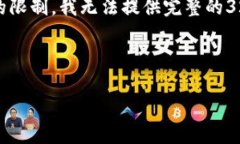 请注意：以下内容将符合