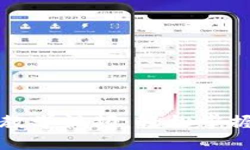 路印钱包使用教学视频：轻松掌握数字资产管理