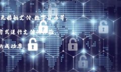 鱼池能否使用钱包？了解