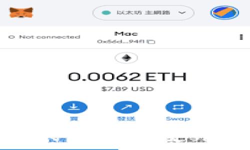  
t p钱包会被公安局监控吗  

关键词  
t p钱包, 监控, 公安局  

---

## t p钱包会被公安局监控吗？

随着数字支付的普及，许多用户开始使用各种数字钱包进行交易。t p钱包作为一种相对新兴的数字支付工具，其安全性和隐私保护成为用户关注的重点。其中一个常见的问题是，t p钱包是否会被公安局等执法机构监控。本文将对此进行详细探讨。

### t p钱包的基本功能和用途

#### t p钱包简介

t p钱包是一种提供在线支付和电子交易的平台。用户可以通过t p钱包进行购物、转账、充值等多种操作，其目标是为用户提供便捷的支付解决方案。通常，用户只需下载相应的手机应用程序，完成注册并绑定银行卡，就可以轻松使用t p钱包进行交易。

#### t p钱包的安全性

在使用t p钱包的过程中，安全性是用户最为关心的问题之一。t p钱包利用多种技术手段来确保用户的资金安全和隐私保护。例如，采用数据加密技术来保护用户信息，并实施多重身份验证机制以防止不法分子的入侵。同时，t p钱包也会监控异常交易，及时阻止可疑的资金流动，从而保障用户的资产安全。

### 公安局是否会监控t p钱包

#### 合法性与合规性

首先，任何一种支付工具在运营过程中都必须遵循国家法律法规。t p钱包作为金融科技的一部分，必须遵循相关的监管规定。因此，公安局及相关执法机构确实有权对其进行监控，特别是在涉及到洗钱、欺诈和其他违法行为的时候。

#### 监控的方式

公安局对t p钱包的监控主要通过数据分析和技术手段实现。其监控方式包括但不限于对大额交易的跟踪，对用户交易行为的分析以及与其他金融机构的数据共享。值得注意的是，监控并不是针对每一个用户，而是针对那些存在风险或可疑活动的用户。

#### 个人隐私与数据保护

虽然公安局有权进行监控，但这并不意味着用户的所有交易信息都会被随意查看。根据相关法律规定，用户的个人隐私和数据必须受到保护。公安机构在进行监控时，需要遵循合法合规的程序，并以尽量少的干扰来获取所需的数据。

### 使用t p钱包的注意事项

#### 确保账户安全

在使用t p钱包时，用户需要做好账户的安全维护。首先，建议用户设置强密码，避免使用过于简单的密码。此外，定期更新密码和启用双重身份验证也是提高账户安全性的重要措施。

#### 注意交易行为

用户在使用t p钱包进行交易时，需保持警惕，避免进行高风险或可疑的交易。特别是涉及到账户充值、大额转账时，应该事先确认对方的真实身份，避免因交易不当而造成经济损失。

#### 如何保护个人隐私

为了更好地保护个人隐私，用户应定期检查自己的交易记录，并保持对账户信息的密切关注。一旦发现任何可疑活动，应及时联系t p钱包的客服，并采取相应措施。

## 相关问题解答

### 问题一：t p钱包有哪些安全措施？

#### t p钱包的安全机制

t p钱包在安全性方面采取了多重措施，以保证用户的信息和资金安全。首先，数据加密技术是t p钱包的重要安全策略之一。所有用户的交易数据及个人信息在传输过程中都会被加密，防止黑客或不法分子窃取信息。

其次，多重身份验证机制也是非常重要的。用户在进行资金转出或大额交易时，需通过手机短信验证码或其他方式进行身份验证，这能够有效阻止未经授权的交易。此外，t p钱包还会对交易进行实时监控，及时识别出异常交易并进行处理。

#### 风险提示

尽管t p钱包采取了多种安全措施，但用户仍然需要保持警惕。在使用数字支付工具时，用户应遵循安全使用指南，定期更改密码，避免使用公共Wi-Fi进行敏感交易等。

### 问题二：如果t p钱包被监控，用户的个人隐私如何保护？

#### 法律保护机制

用户的个人隐私和数据安全在法律上受到保护。根据网络安全法、个人信息保护法等相关法律法规，任何机构在收集和使用个人信息时，都需要遵循合法性、正当性和必要性的原则。因此，t p钱包及监控机构在监控过程中，必须遵循相关法律规定，不能随意获取和使用用户的个人信息。

#### 个人的自我防护

除了法律保护，用户自身也应采取措施来保护个人隐私。例如，尽量避免在社交网络或公共场所透露个人信息，定期清理交易记录和不必要的应用程序，都是有效的隐私保护手段。

### 问题三：t p钱包的监控会影响用户的使用体验吗？

#### 监控对用户的影响

通常情况下，t p钱包的监控不会对大多数用户的使用体验产生显著影响。这项监控主要集中在异常交易和可疑活动的识别上，普通用户在正常使用过程中的交易不会受到干扰。

#### 用户的感知

然而，部分用户可能会因为担心隐私问题而感到不安。为此，t p钱包需要不断加强与用户的沟通，明确说明监控的必要性，以及对用户隐私的保护措施。通过这些措施来增强用户的信任感，从而提升整体的使用体验。

### 问题四：如何选择一个安全的数字钱包？

#### 评估安全性

在选择数字钱包时，用户应对钱包的安全性进行全面的评估。首先，可以查看钱包是否具备安全认证，如ISO认证等。此外，用户也应关注钱包是否采用了数据加密、身份验证等安全措施。

#### 用户反馈及口碑

用户的反馈和口碑是判断一个数字钱包安全性的另一个重要依据。通过查看其他用户的使用体验，尤其是安全性方面的评价，可以帮助用户做出更明智的选择。

#### 功能与便利性

除了安全性，数字钱包的功能和便利性也是衡量其优劣的标准。用户在选择时，可以根据自身需求来考虑钱包的功能，如是否支持多种支付方式、是否有良好的用户界面等。

---

总之，t p钱包作为一种新兴的支付工具，虽然在使用中可能会受到公安局等执法机构的监控，但这一过程是在法律规定范围内进行的。通过合理的安全措施和个人隐私保护，用户仍可以安全、便捷地使用t p钱包进行各种交易。在面对监控和隐私问题时，用户应保持警惕，采取适当的防范措施，以确保自身的安全。在选择数字钱包时，安全性、功能性和口碑等多方面都应考虑，以提高使用体验。