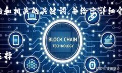 由于篇幅限制，我将为您提供一个简洁的和相关