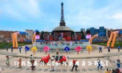 TP钱包是什么？如何使用身份钱包？