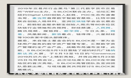 t p钱包币安链转欧易链的详细操作指南